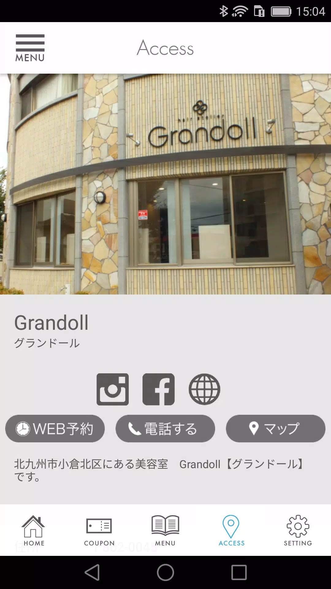 北九州市小倉北区の美容室Grandoll（グランドール） Tangkapan skrin 3