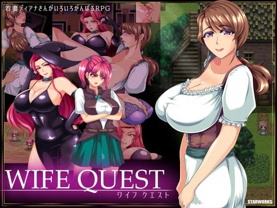 Wife Quest スクリーンショット 1