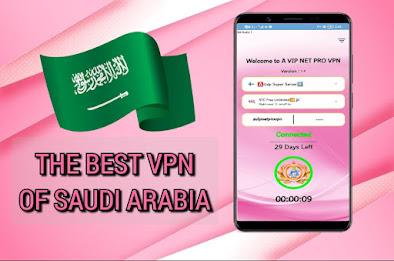 A VIP NET PRO VPN 스크린샷 1