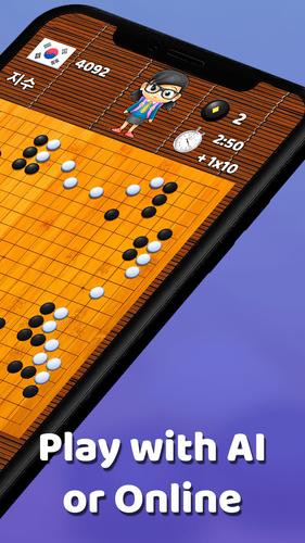 Go Game - BadukPop Скриншот 1