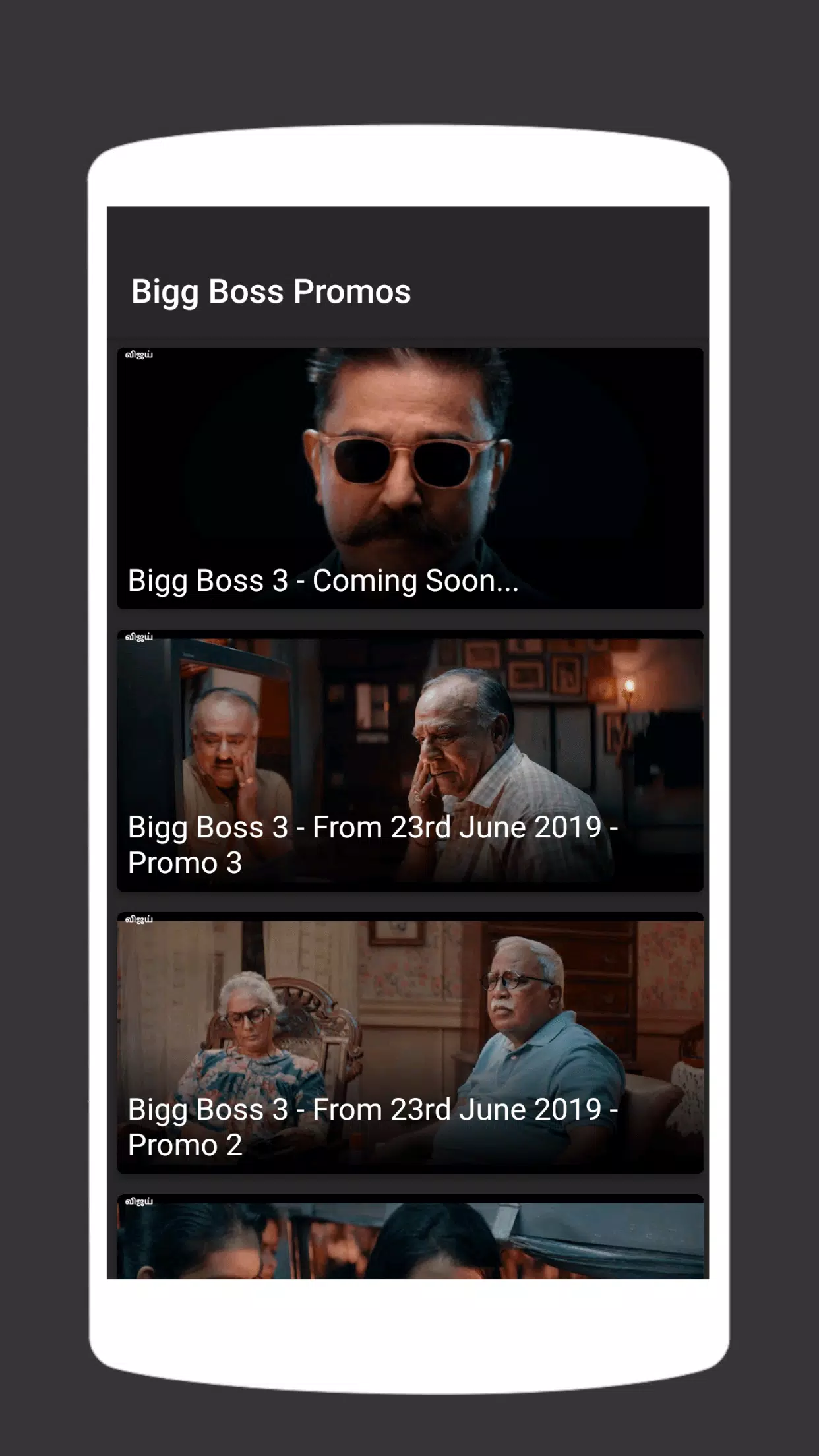 Bigg Boss Tamil - Season 3应用截图第0张