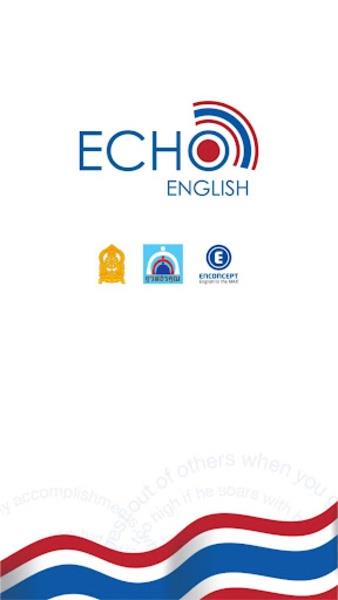 EchoEnglish 스크린샷 3