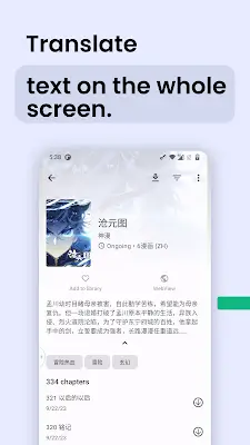 Instant Translate On Screen 螢幕截圖 3