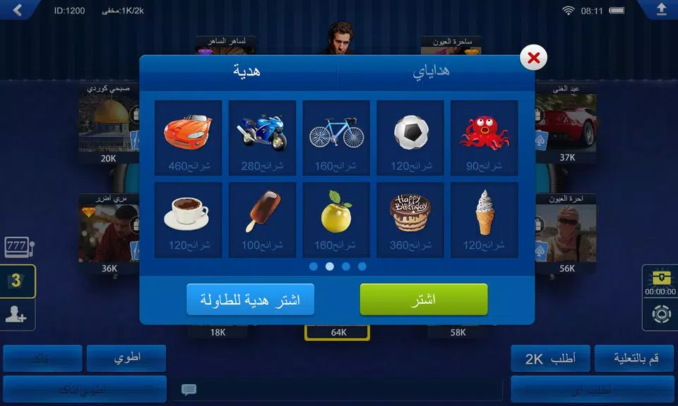 تكساس هولدم بوكر HD ဖန်သားပြင်ဓာတ်ပုံ 1