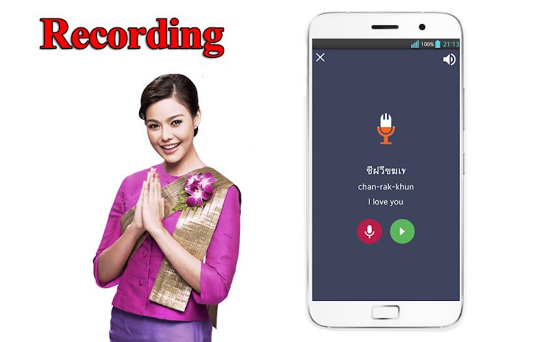 Learn Thai Language For Travel Capture d'écran 3