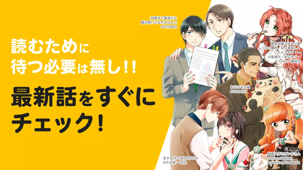 pixivコミック - みんなのマンガアプリ স্ক্রিনশট 1