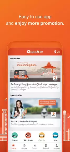 PassApp - Transport & Delivery স্ক্রিনশট 2