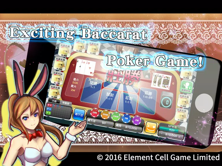 Baccarat Frenzy Скриншот 2