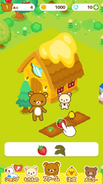 Rilakkuma Farm Скриншот 2