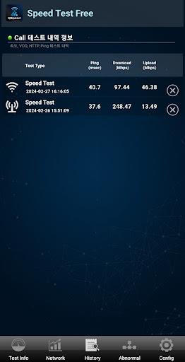 QSpeed Test 5G, LTE, 3G, WiFi স্ক্রিনশট 3