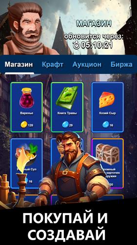 BattleMass 螢幕截圖 2