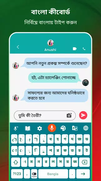 Bangla Voice Typing Keyboard Schermafbeelding 1