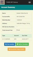 TN Electricity Bill status স্ক্রিনশট 1