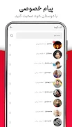 WISGOON - social network স্ক্রিনশট 3