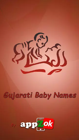 Gujarati Baby Names Zrzut ekranu 2