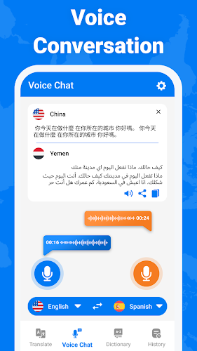 All Translate Language App 螢幕截圖 1