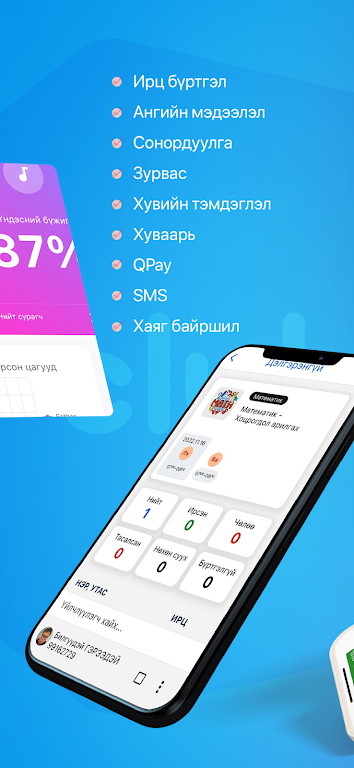 Волейболын сургалт স্ক্রিনশট 1