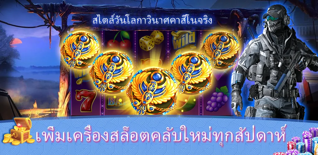 Sabong Game™- บิ๊กแบงรีสอร์ท スクリーンショット 0