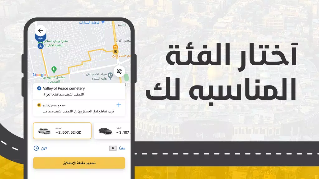 Amin: rides, food delivery 螢幕截圖 1