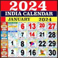 2025 Calendar