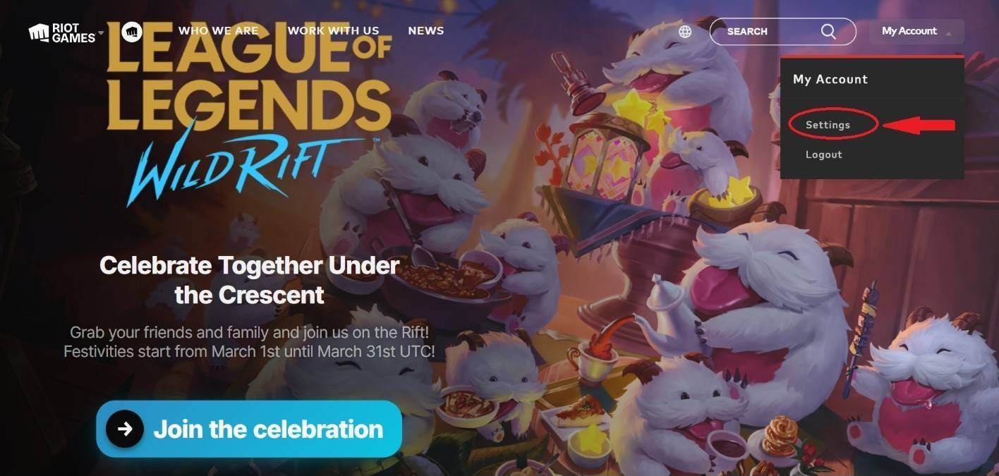 League of Legendsアカウントの削除