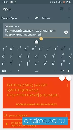 Write in Runic Rune Writer & Keyboard Ảnh chụp màn hình 0