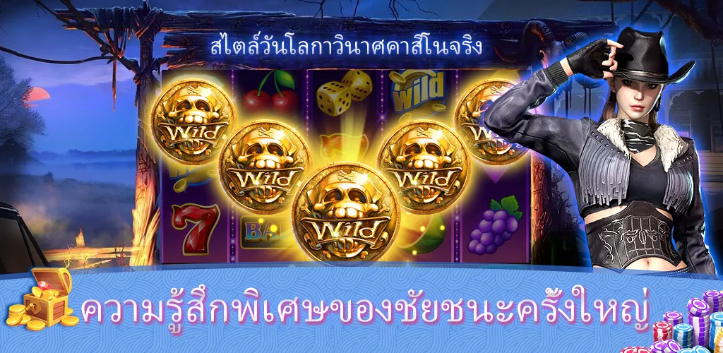 Sabong Game™- บิ๊กแบงรีสอร์ท スクリーンショット 1