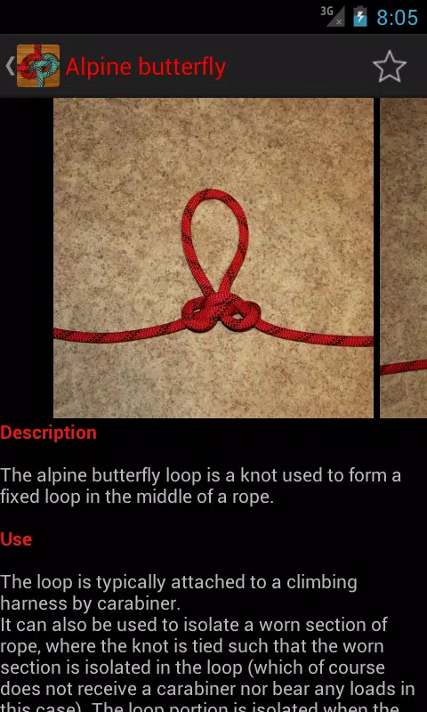 Useful Knots ภาพหน้าจอ 1