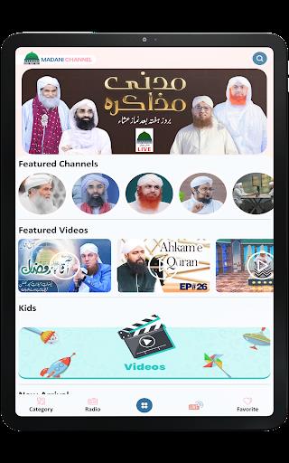 Madani Channel应用截图第3张