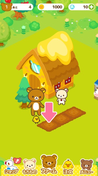 Rilakkuma Farm Schermafbeelding 1