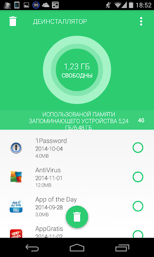 Task Manager – System booster Скриншот 2