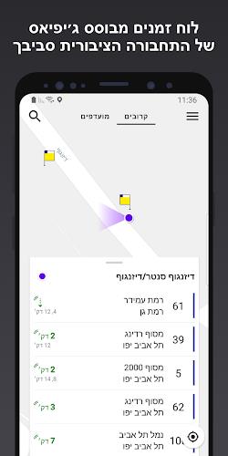 Schermata Bus Nearby - אוטובוס קרוב 0