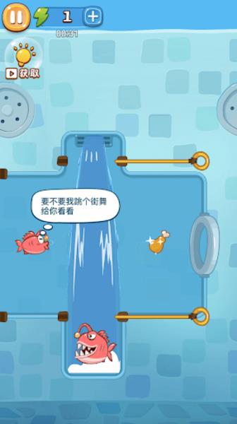 Save The Fish Puzzle Game ဖန်သားပြင်ဓာတ်ပုံ 1