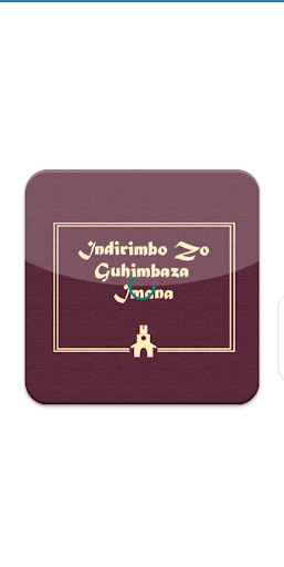 Igitabo cy'indirimbo za 350 Captura de pantalla 0