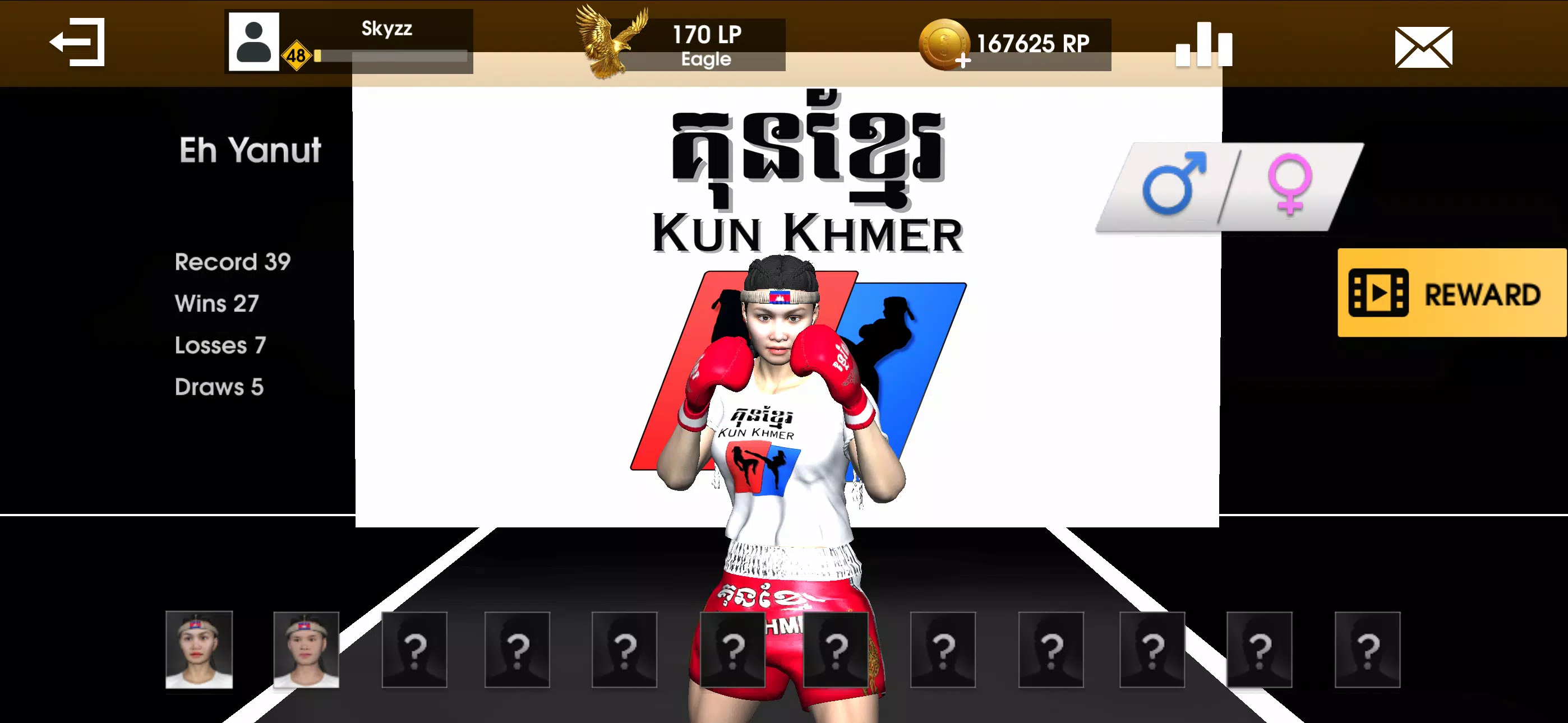 Kun Khmer Mobile Captura de pantalla 2