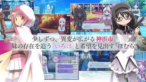 Magia Record Madoka Magica Gaiden Schermafbeelding 1