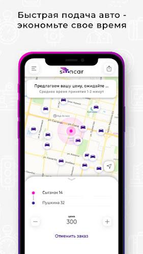 Sooncar - заказ такси онлайн Ekran Görüntüsü 2