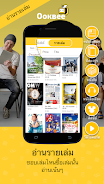 OOKBEE - Online Bookstore Ảnh chụp màn hình 2