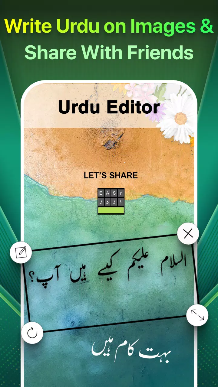 Easy Urdu Keyboard اردو Editor Capture d'écran 2