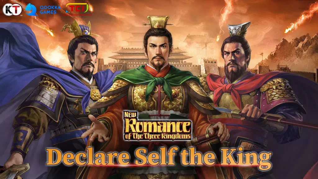 New Romance of Three Kingdoms 螢幕截圖 0