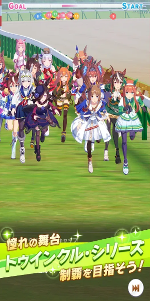 Uma Musume: Pretty Derby স্ক্রিনশট 2