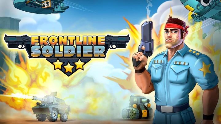 Frontline Soldier -Commander 螢幕截圖 3