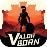 Valorborn